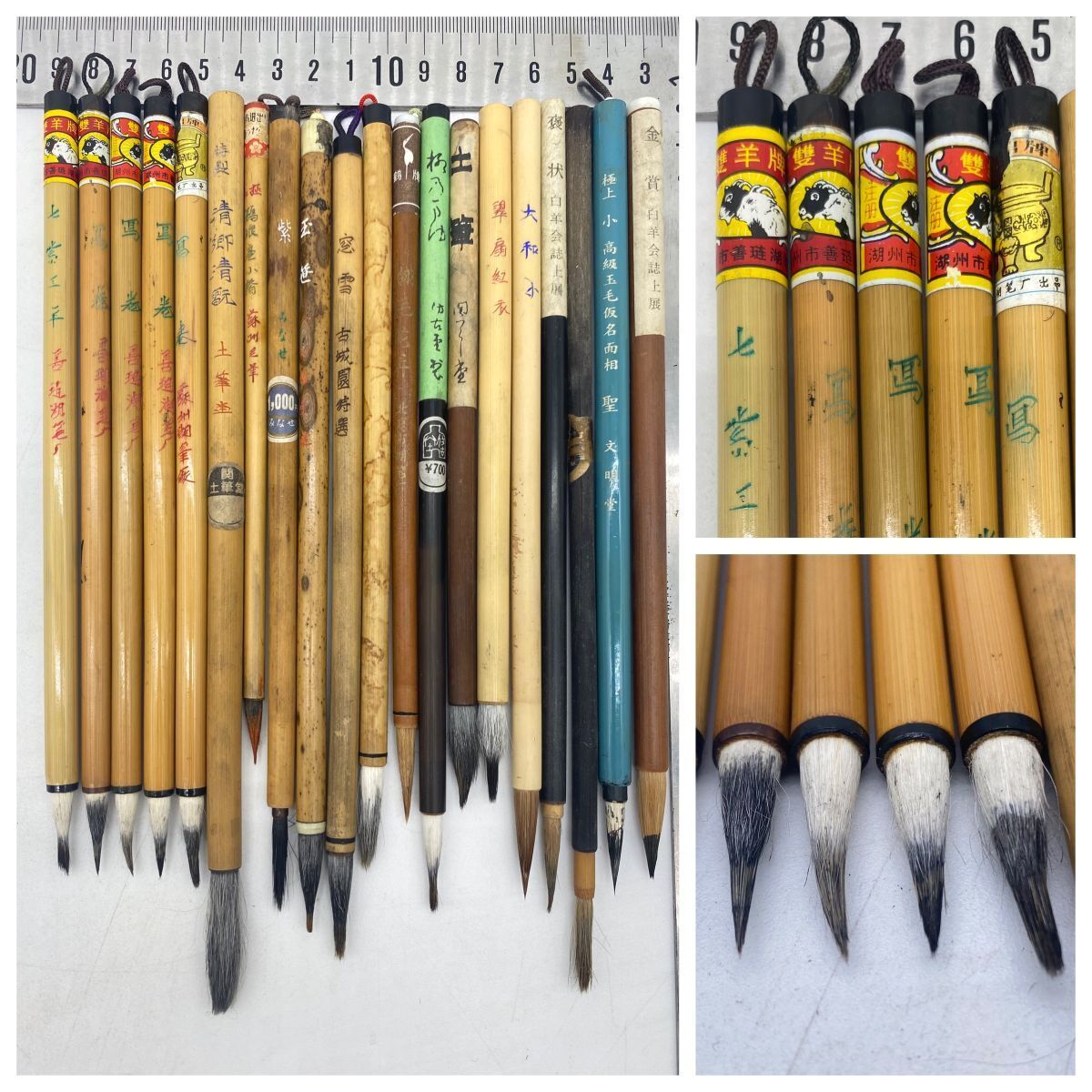 20本まとめ 雙羊牌 七紫工羊 善湖厂 寫巻 蘇州湖筆 土筆堂 みなせ 紫 古堂 窓雪 古城園特選 鶴牌 書道筆(13077)拍卖