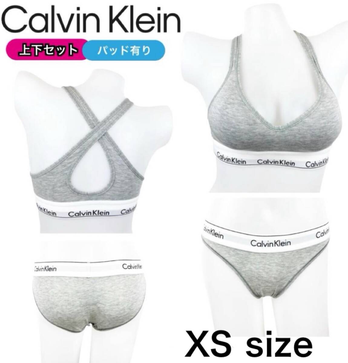 カルバンクライン calvin klein ブラ ショーツ 下着 上下 セット 2点セット クロス グレー XSサイズ アンダーウェア パッドあり 新品拍卖