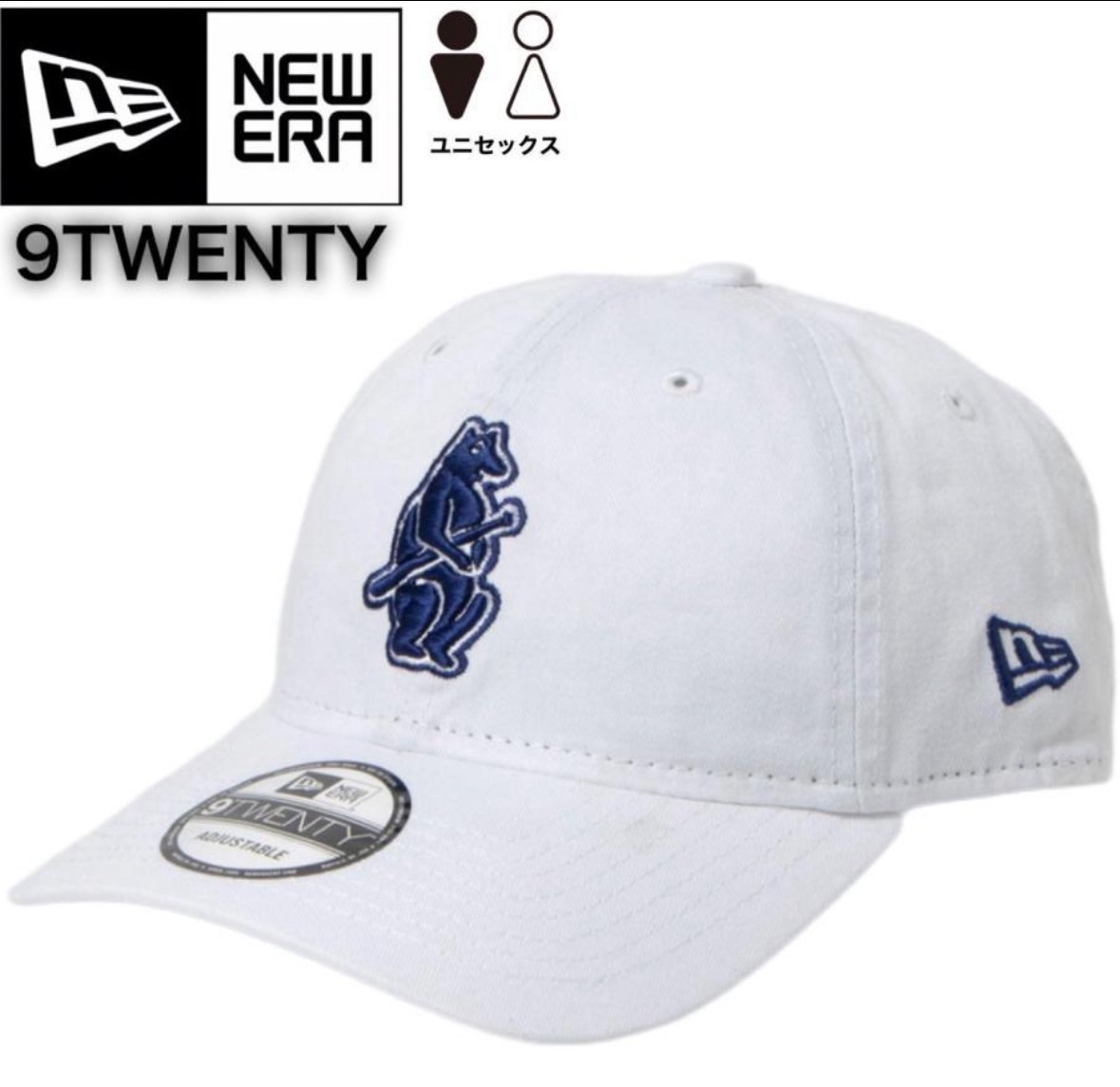 ニューエラ キャップ 帽子 9TWENTY カブス ホワイト くまロゴ MLB 柔らか 男女兼用 クロスストラップ 調節可 NEWERA 新品拍卖