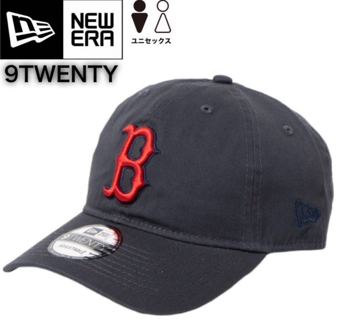 ニューエラ キャップ 帽子 9TWENTY レッドソックス チャコール MLB 柔らか 男女兼用 クロスストラップ 調節可 NEWERA 新品拍卖