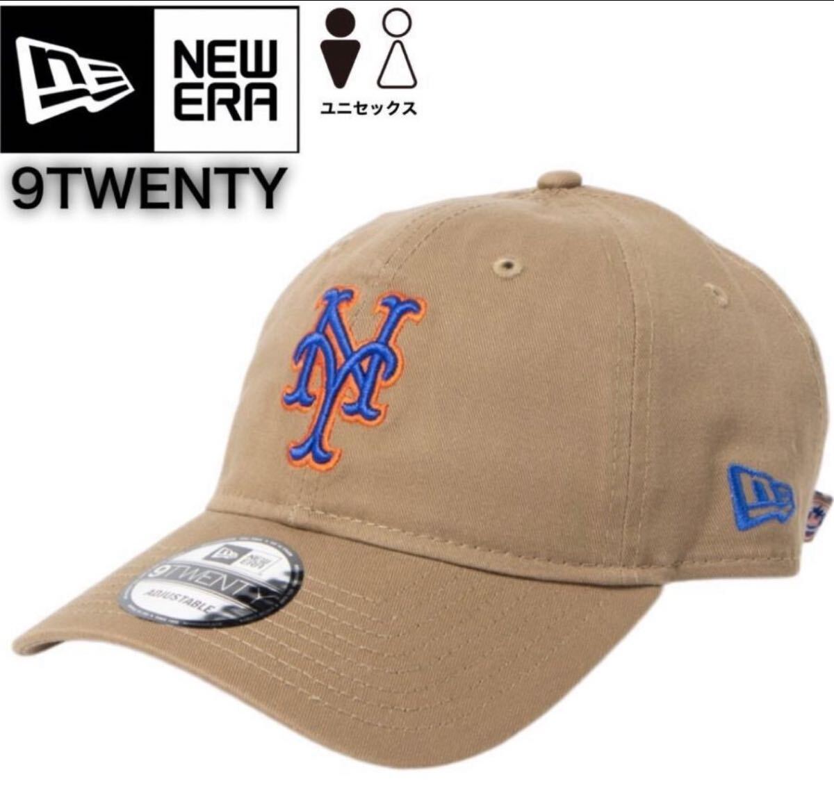ニューエラ キャップ 帽子 9TWENTY メッツ ベージュ MLB 柔らか 男女兼用 クロスストラップ 調節可 NEWERA 新品拍卖