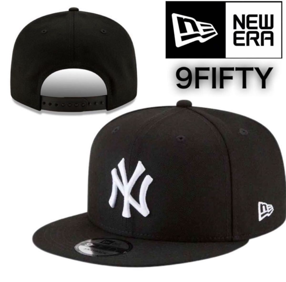 ニューエラ キャップ 帽子 9FIFTY ヤンキース ブラック×ホワイト MLB スナップバック メジャーリーグ 男女 NEWERA 9FIFTY CAP 新品拍卖