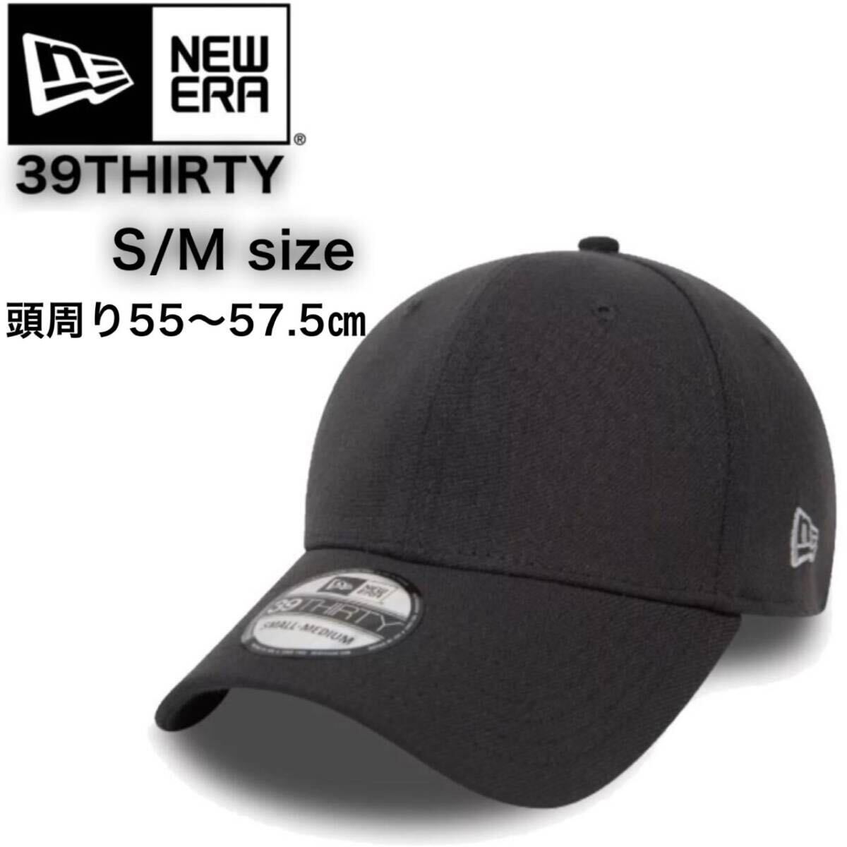 ニューエラ 帽子 39THIRTY キャップ 3930 帽子 グラファイト S/Mサイズ サイドロゴ ストレッチ MLB 野球帽 NEWERA 39THIRTY 新品拍卖