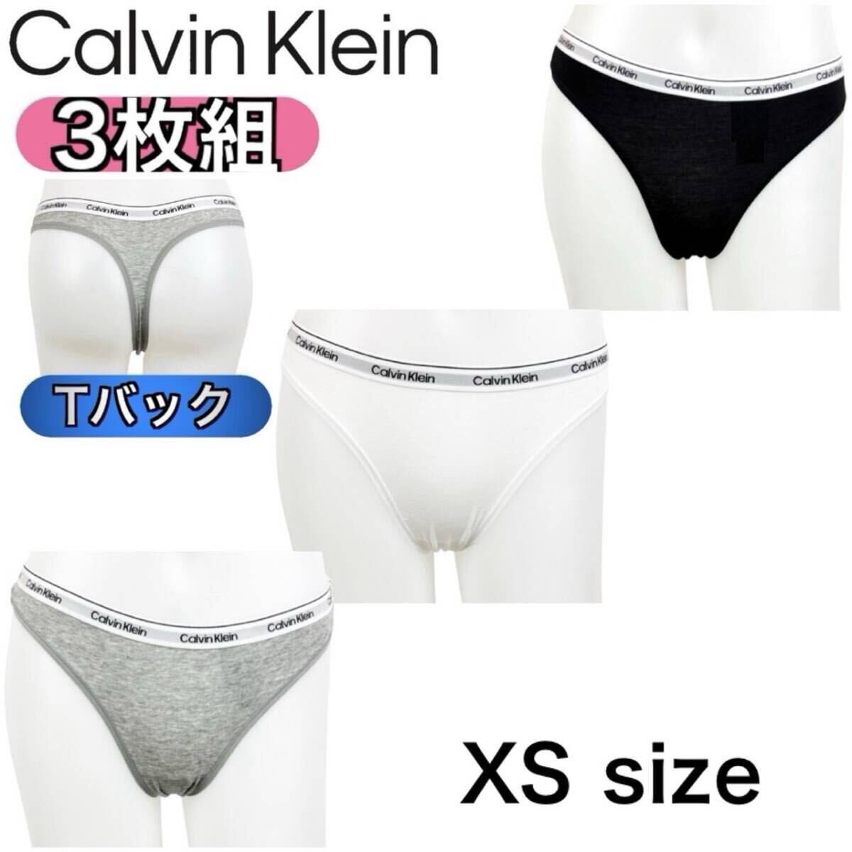 カルバンクライン calvin klein アンダーウェア 下着 3枚組 Tバック QD5207/QD5209 XSサイズ レディース インナー CALVIN KLEIN 3PK 新品拍卖
