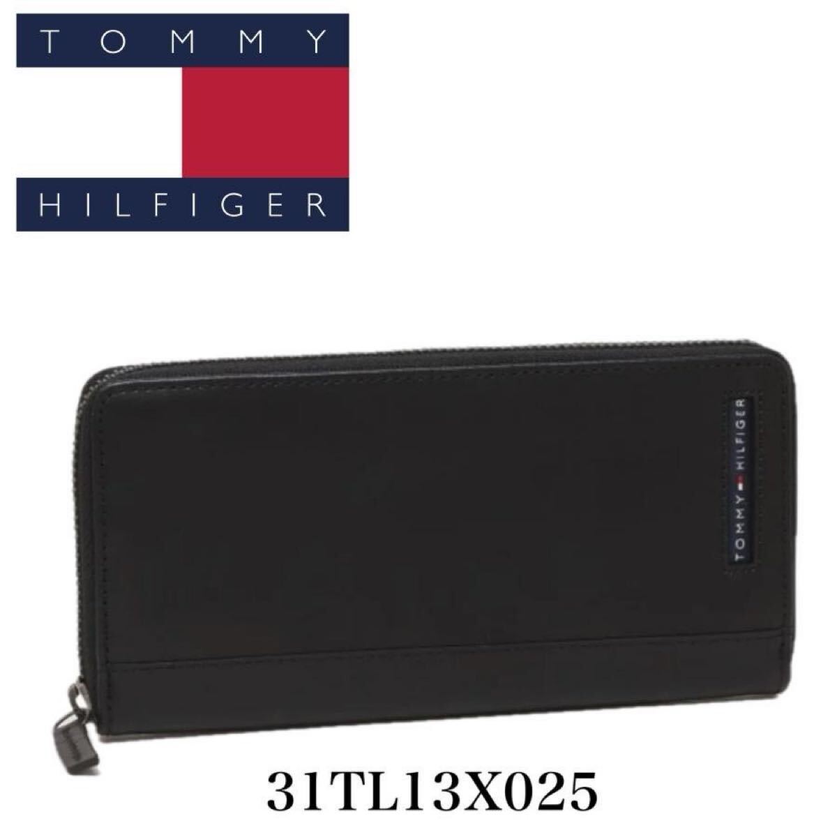 トミーヒルフィガー Tommy Hilfiger 長財布 31TL13X025 ブラック 小銭入れ付き メンズ 小物 レザー 専用箱付き プレゼント ギフト 新品拍卖
