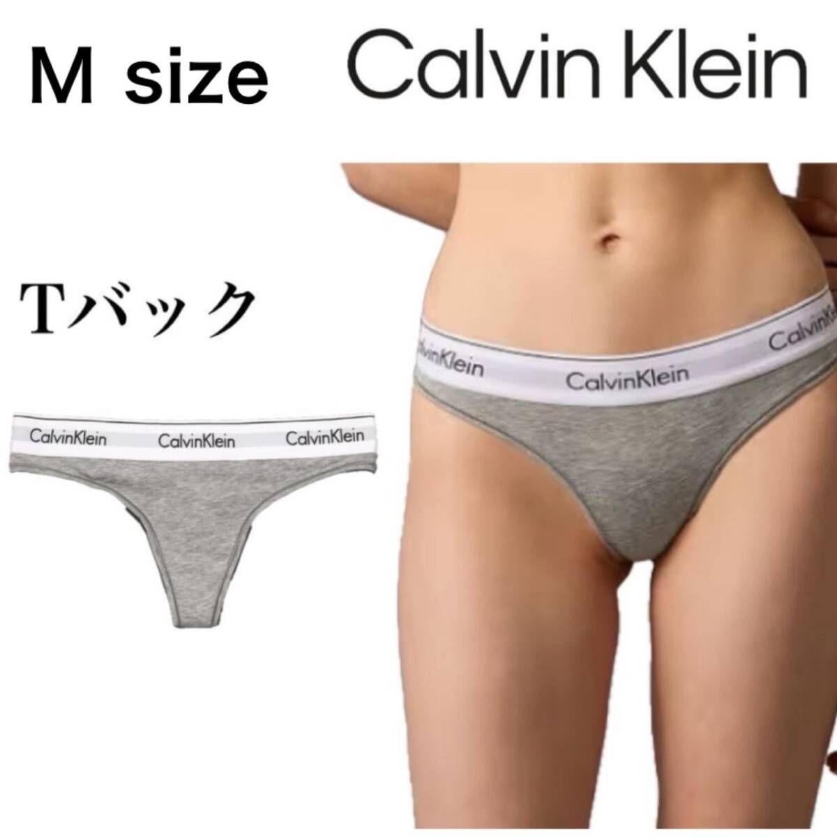 カルバンクライン calvin klein アンダーウェア 下着 Tバック グレー Mサイズ パンツ 女性 レディース インナー CALVIN KLEIN 新品拍卖