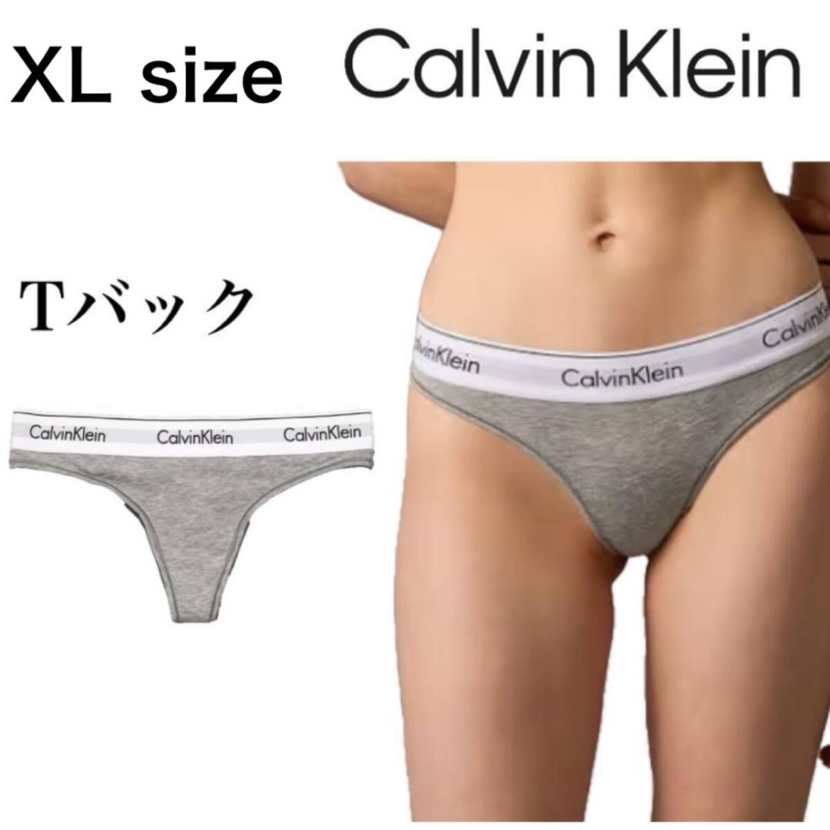 カルバンクライン calvin klein アンダーウェア 下着 Tバック グレー XLサイズ パンツ 女性 レディース インナー CALVIN KLEIN 新品拍卖