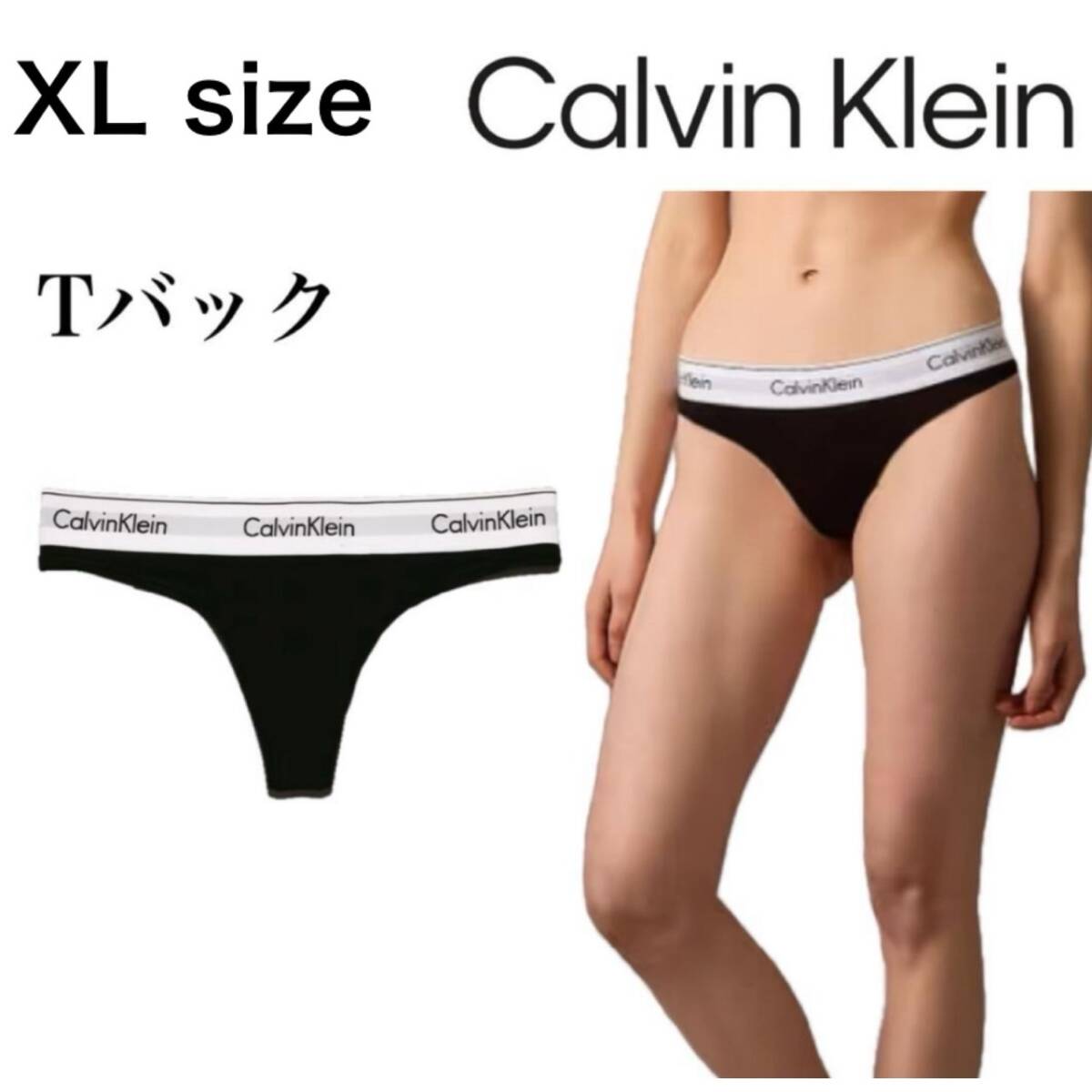 カルバンクライン calvin klein アンダーウェア 下着 Tバック ブラック XLサイズ パンツ 女性 レディース インナー CALVIN KLEIN 新品拍卖