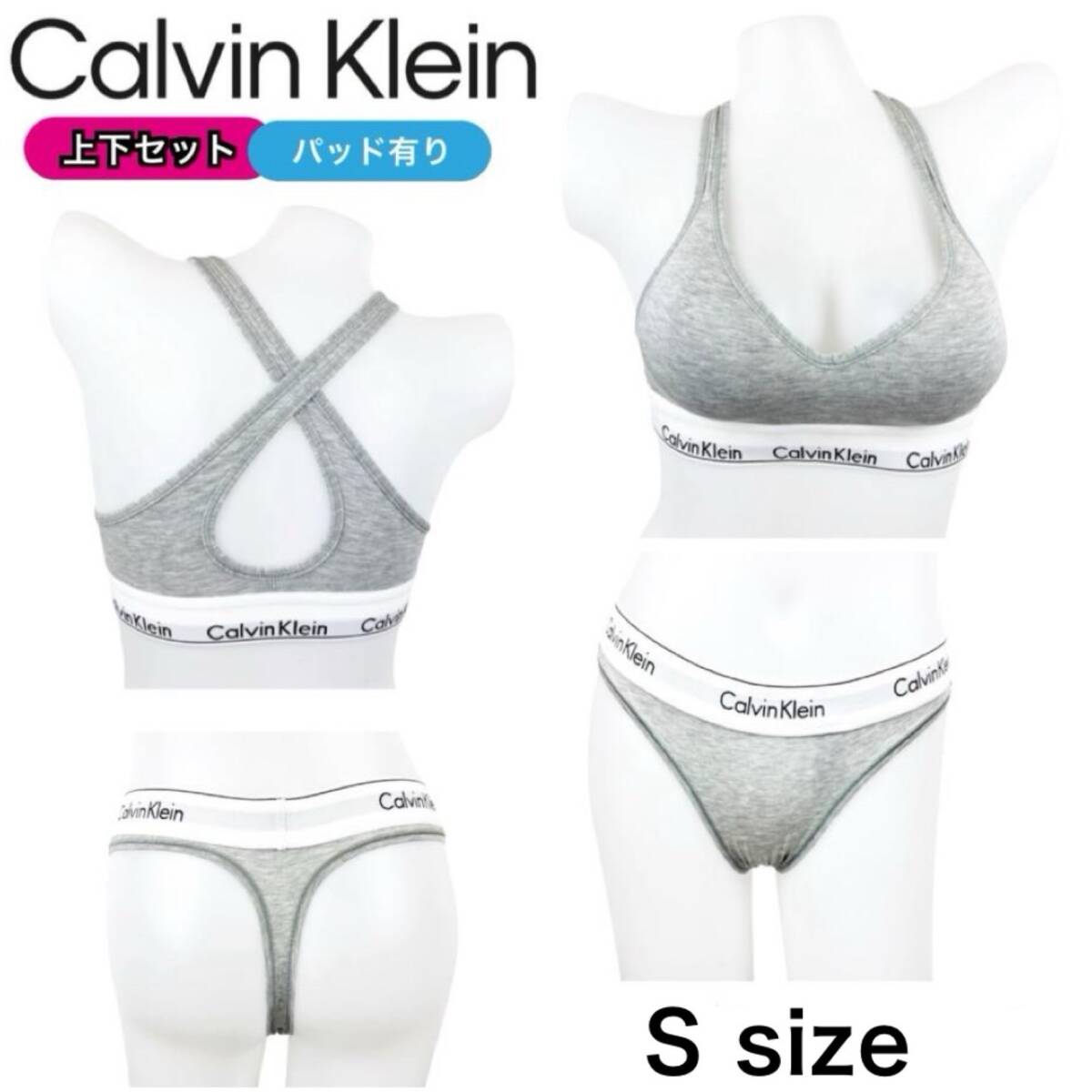 カルバンクライン calvin klein ブラ Tバック 下着 上下 セット 2点セット クロス グレー Sサイズ アンダーウェア パッドあり 新品拍卖