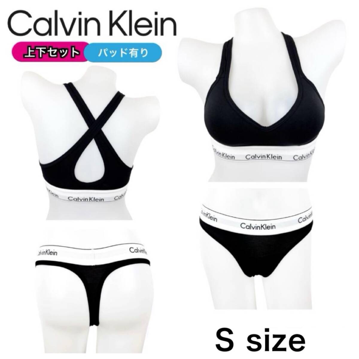 カルバンクライン calvin klein ブラ Tバック 下着 上下 セット 2点セット クロス ブラック Sサイズ アンダーウェア パッドあり 新品 拍卖