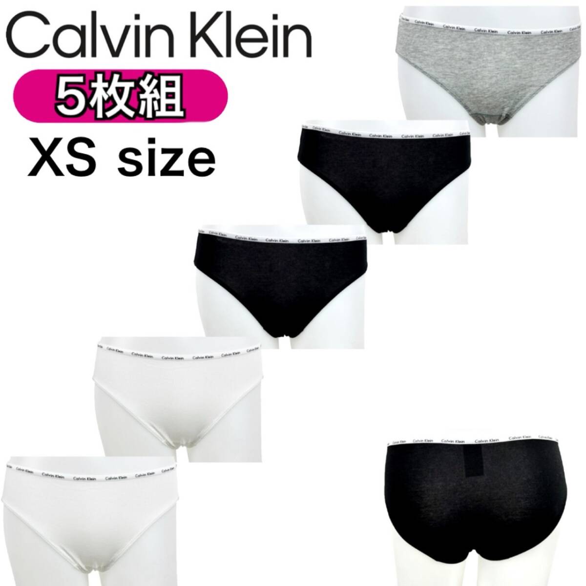 カルバンクライン アンダーウェア 下着 5枚組 QP1094M 900 パンツ ショーツ XSサイズ レディース CALVIN KLEIN BIKINI 5PK 新品拍卖