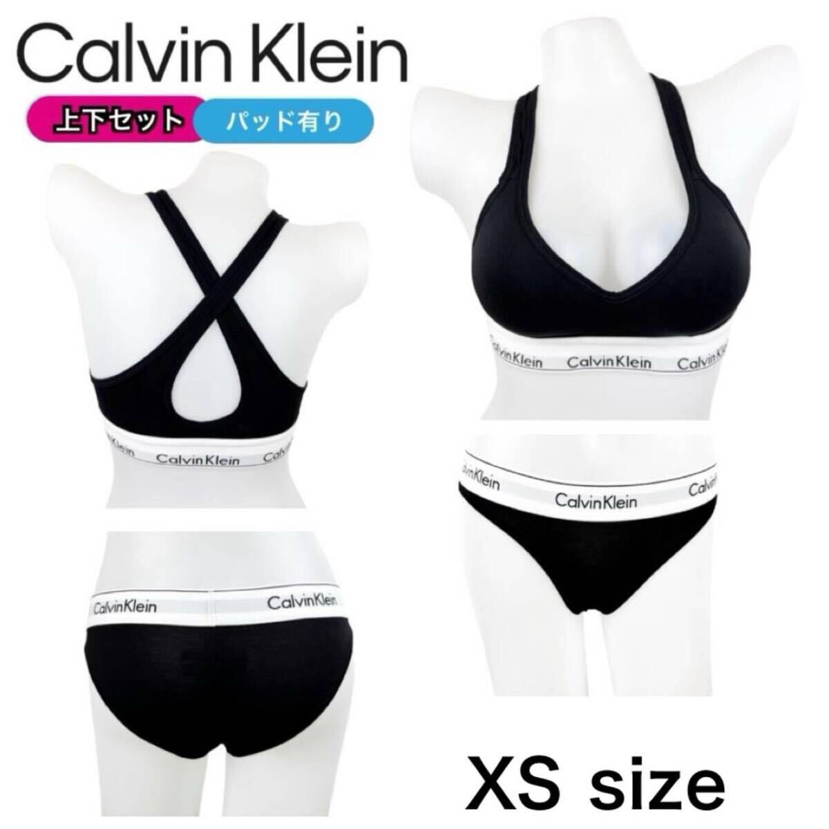 カルバンクライン calvin klein ブラ ショーツ 下着 上下 セット クロスブラック XSサイズ 2点セット アンダーウェア パッドあり 新品拍卖