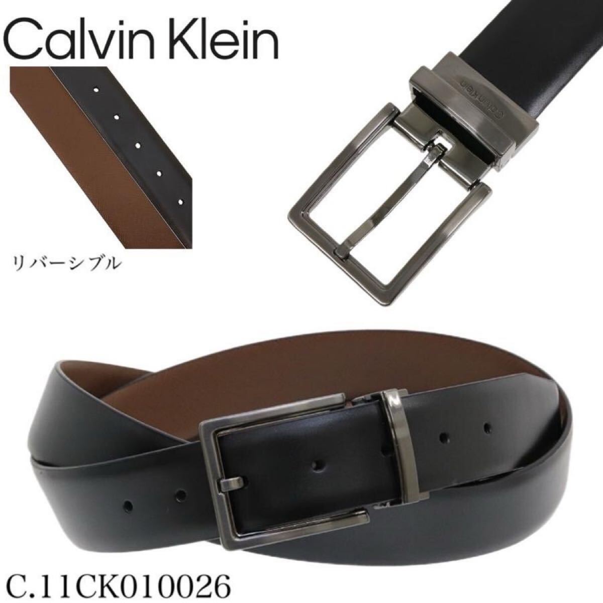 カルバンクライン Calvin Klein ベルト メンズ リバーシブル 11CK010026 フリーサイズ レザー ピンバックル メンズ CALVIN KLEIN 新品拍卖