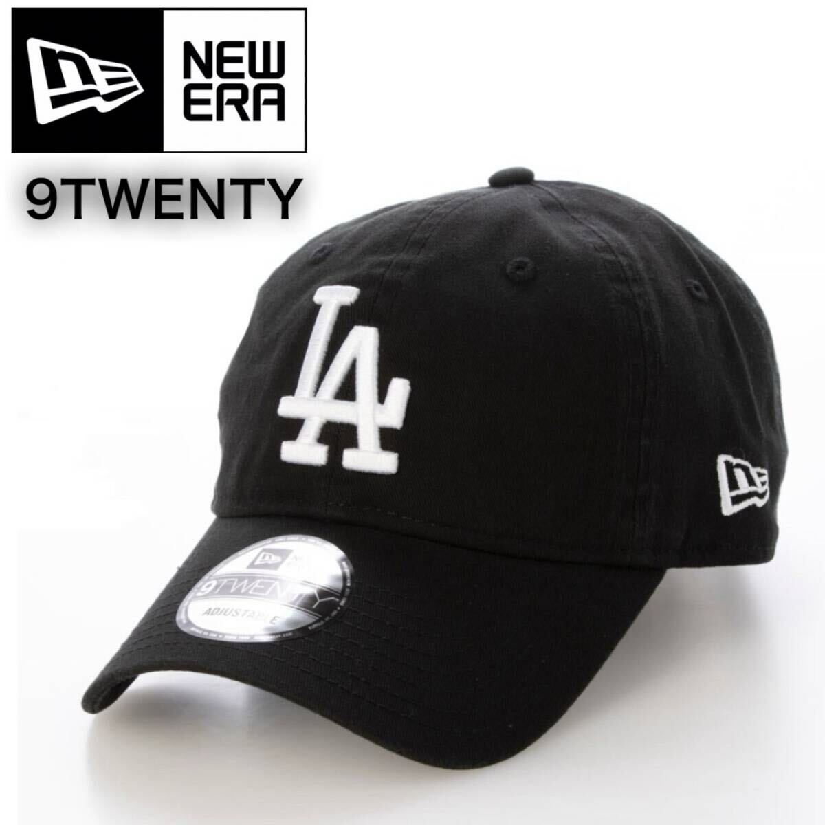 ニューエラ Newera キャップ 9TWENTY ドジャース ブラック×ホワイト 柔らか クロスストラップ 調節可 帽子 NEWERA 9TWENTY 新品拍卖