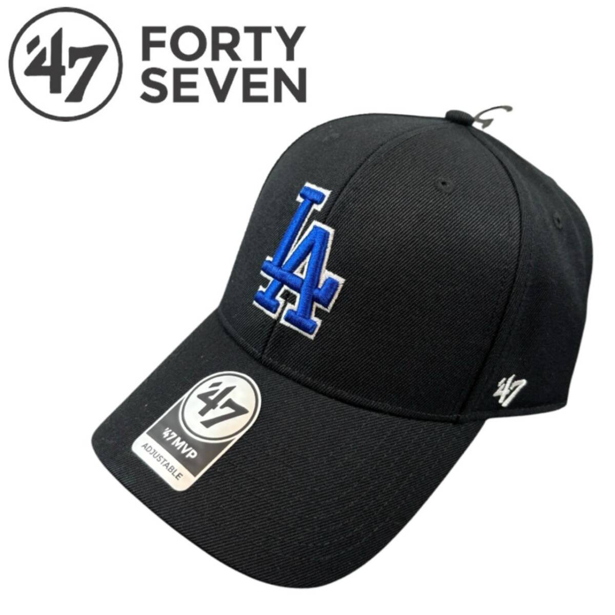 47 フォーティーセブン ブランド キャップ 帽子 MVP12WBV LA ドジャース ブラック×ロイヤル MLB 47BRAND DODGERS MVP 新品拍卖