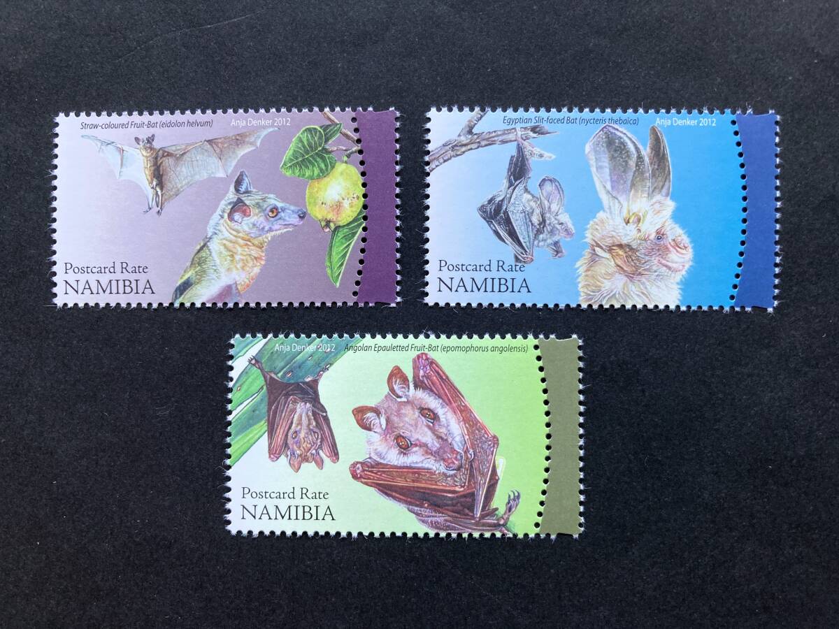 外国切手: ナミビア切手「ナミビアのコウモリ」(アンゴラケンショウコウモリ ほか)3種完 未使用拍卖