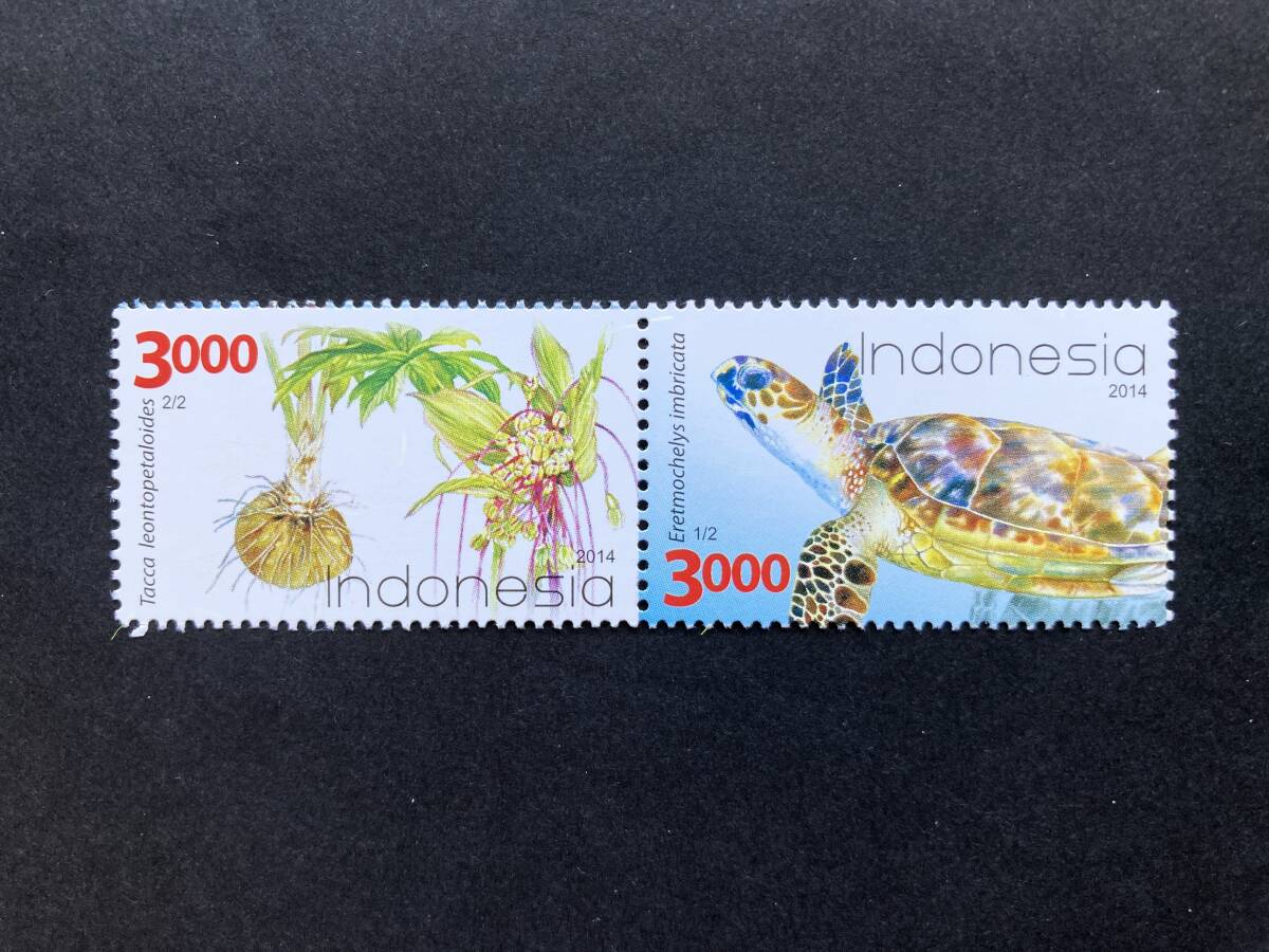 外国切手: インドネシア切手 「動植物」(タシロイモとタイマイ)2種連刷 未使用拍卖