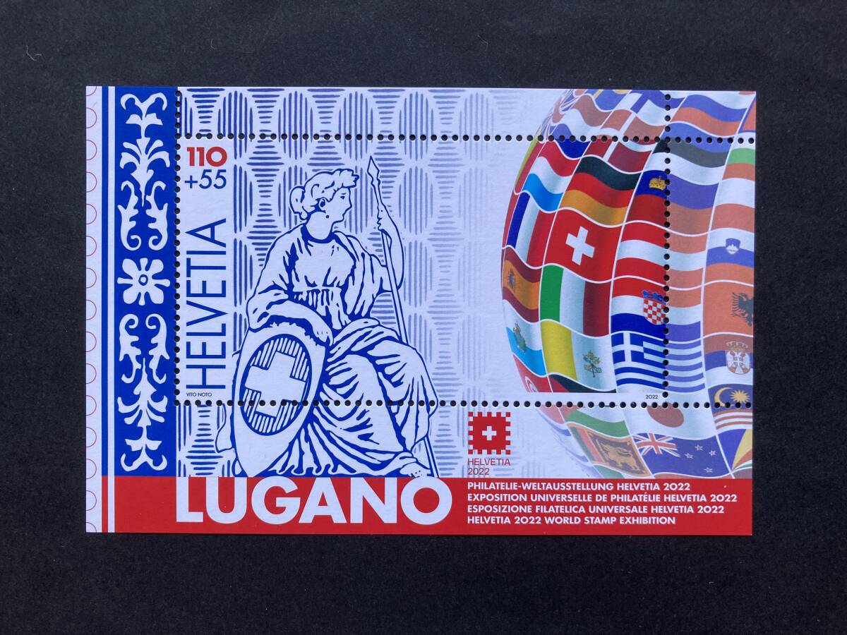 外国切手: スイス切手 「'22HELVETIA 世界切手展」付加金付き 小型シート 未使用拍卖
