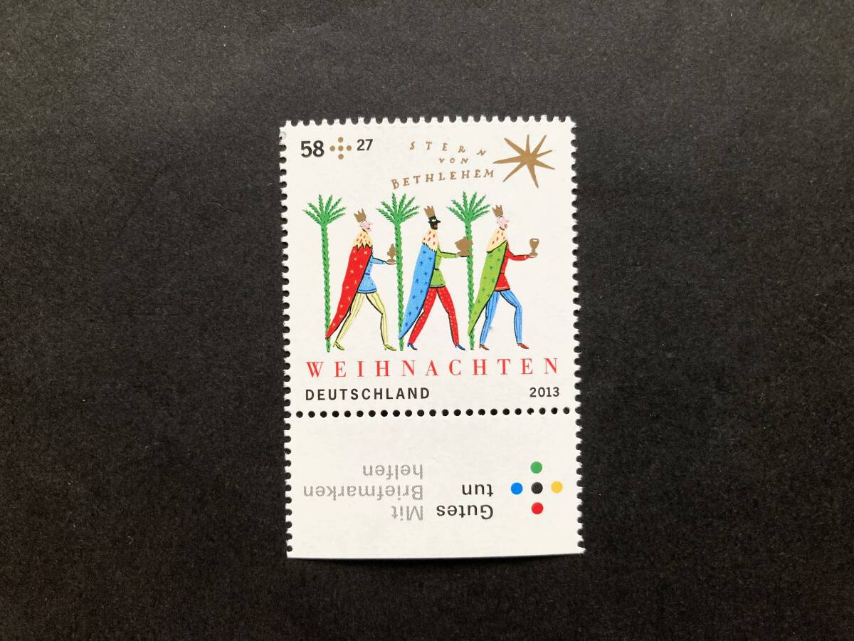 外国切手: ドイツ切手 「クリスマス 2013」(ベツレヘムの星)付加金付き 1種完 未使用拍卖