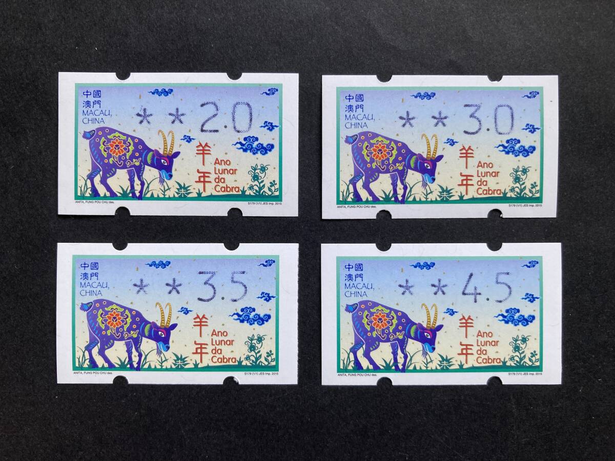 外国切手: 中国マカオ切手 「年賀〈未〉」 1種完 未使用拍卖