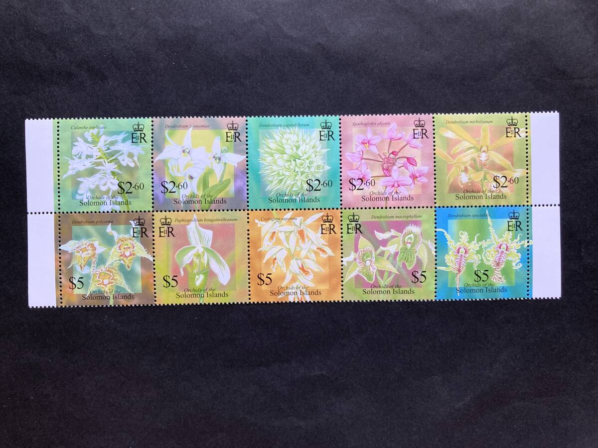 外国切手: ソロモン諸島切手 「ソロモン諸島の蘭(ラン)2004」(ツルラン ほか)10種連刷 未使用拍卖