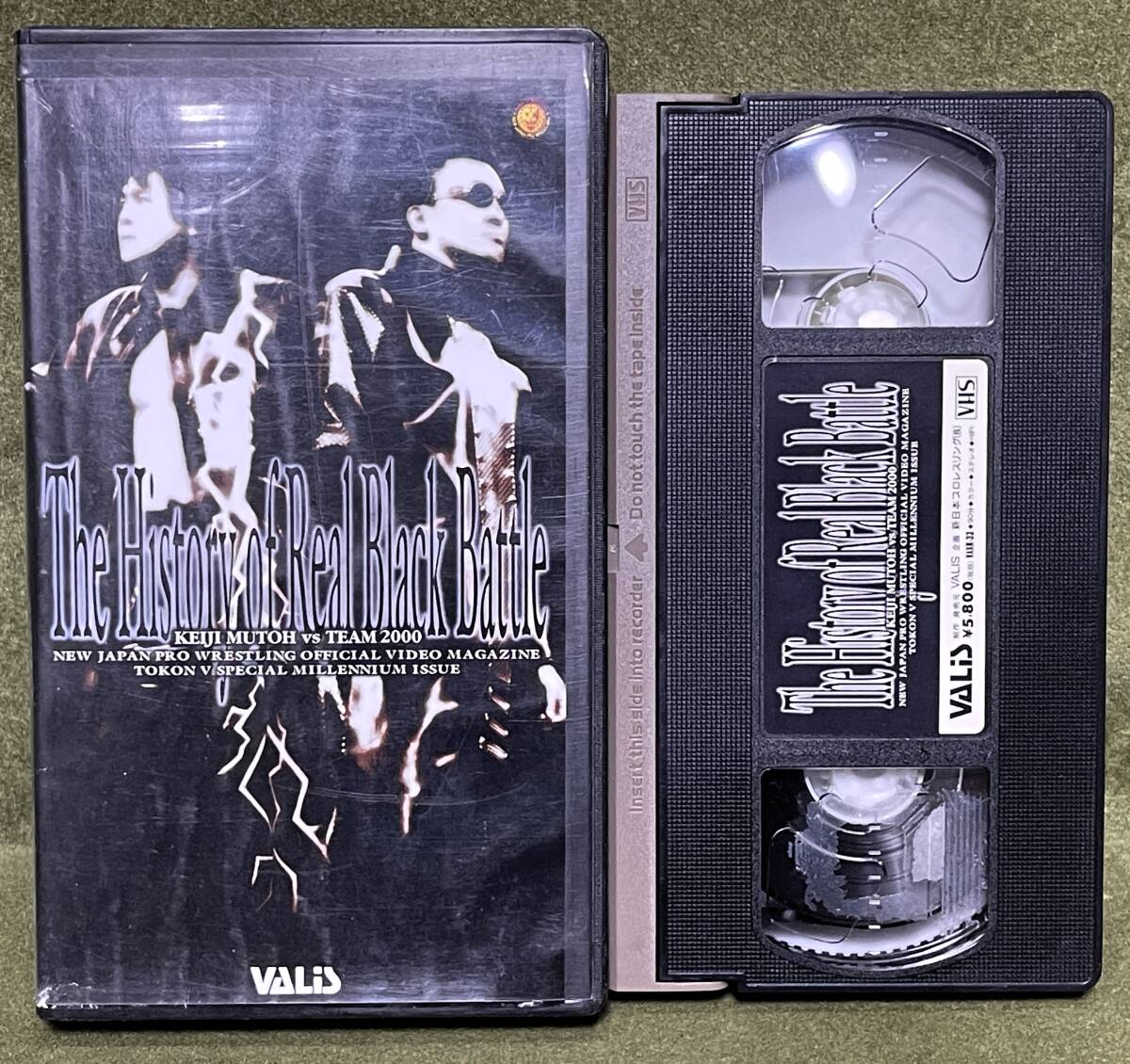 ■VHS■闘魂Vスペシャル 特別編■武藤敬司vsTEAM2000■The History Of Real Black Battle■拍卖