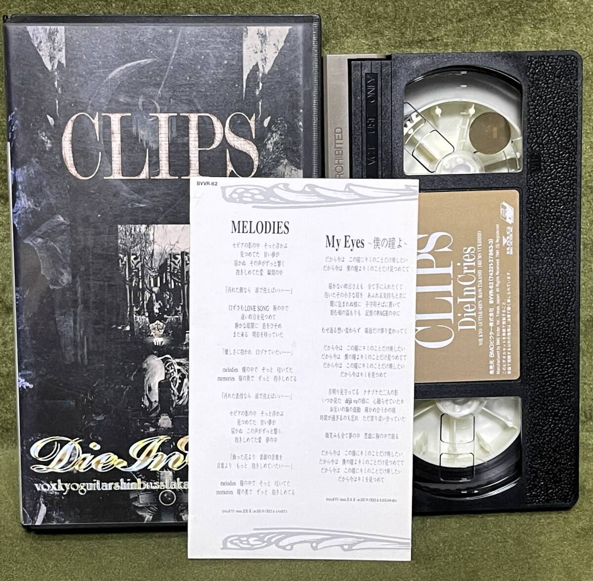 ■VHS■DIE IN CRIES ダイインクライズ■CRIPS■Kyo 室姫深 Yukihiro在籍■検索D'ERLANGER L'Arc-en-Ciel■拍卖