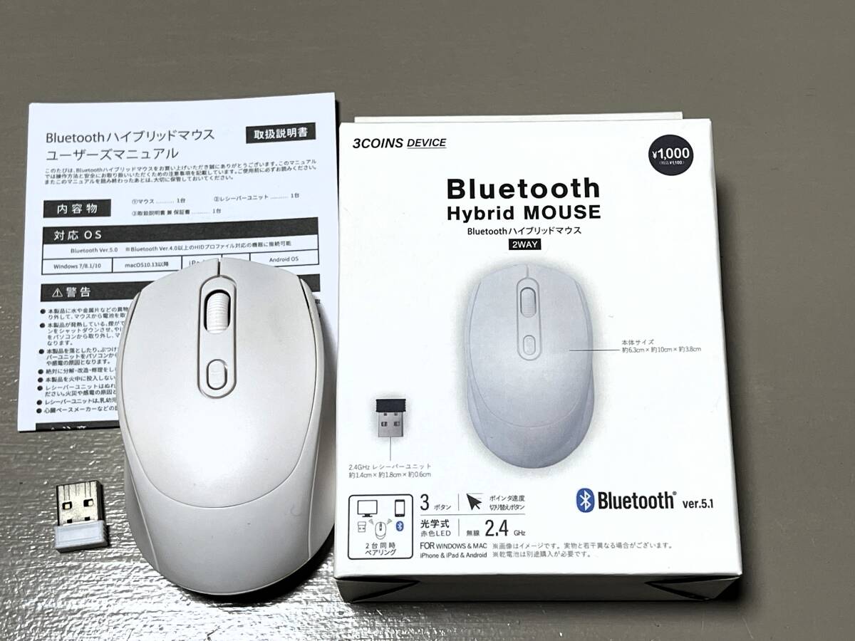 ■難あり■3COINS■Bluetoothハイブリッドマウス■WindowsOS/MacOS/androidOS/iOS/iPadOS■ホワイト 白■拍卖