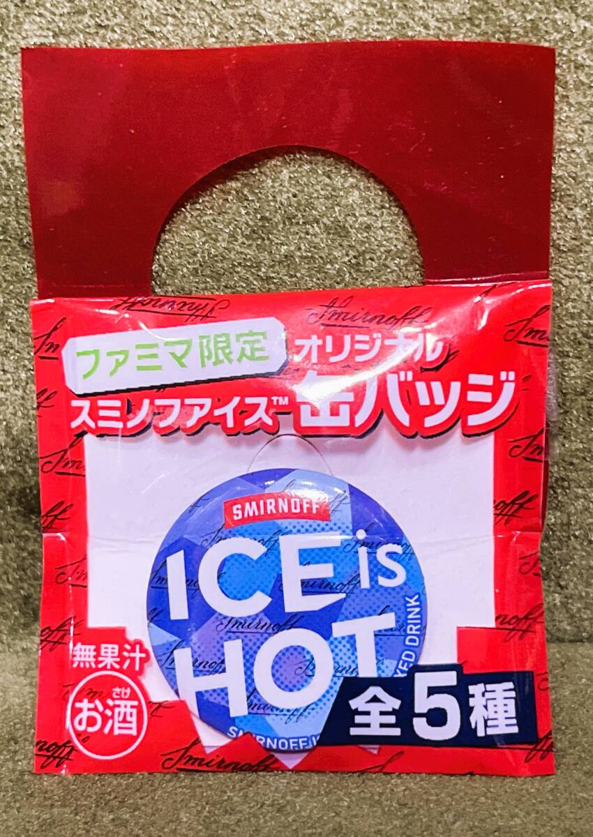■スミノフアイス 缶バッジ■ファミマ限定■拍卖