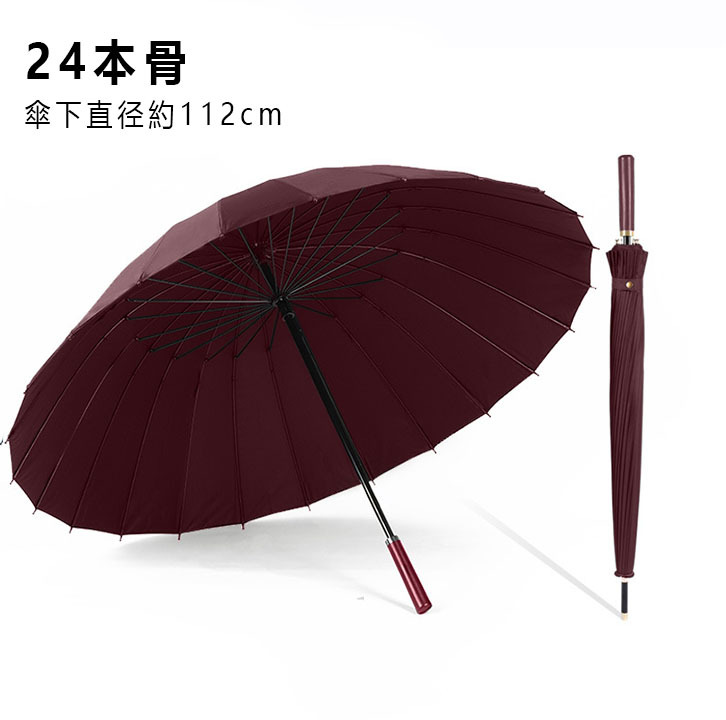 【高強度24本骨・大判傘】耐風傘 UVカット超撥水 雨傘 直径約112cm 大きい 丈夫な グラスファイバー骨 埋め込みボタン晴雨兼用 紳士傘/濃赤拍卖