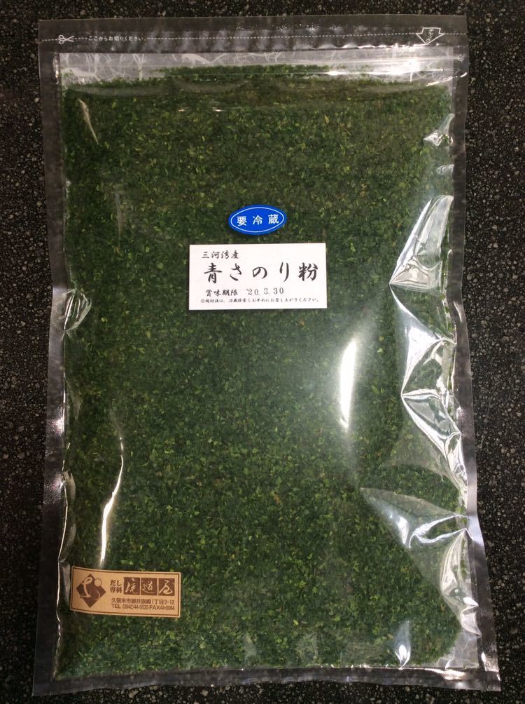 送料込み 三河湾産 青さのり粉 200g 青のり たこ焼き お好み焼き 磯部揚げ おはぎ 鰹節 昆布 かつお ふりかけ拍卖