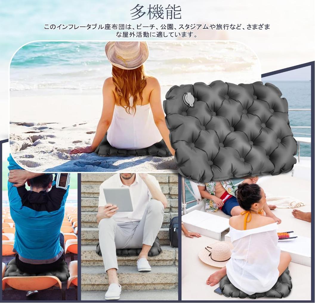 ポータブルエアークッション 軽量7cm厚 レジャーシート お尻がふわっ拍卖