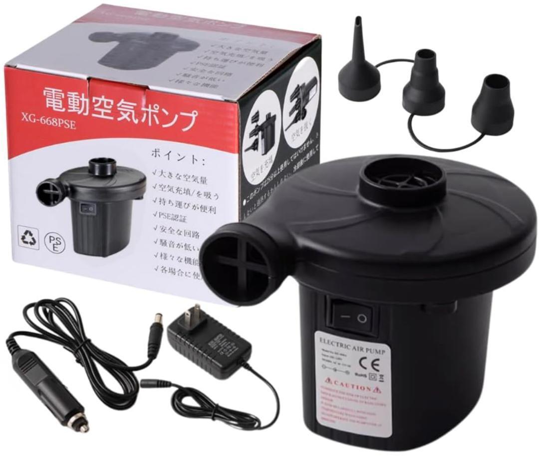 電動エアーポンプ 車載用 電動ポンプ 空気入れ プール 浮輪 マット シガー拍卖