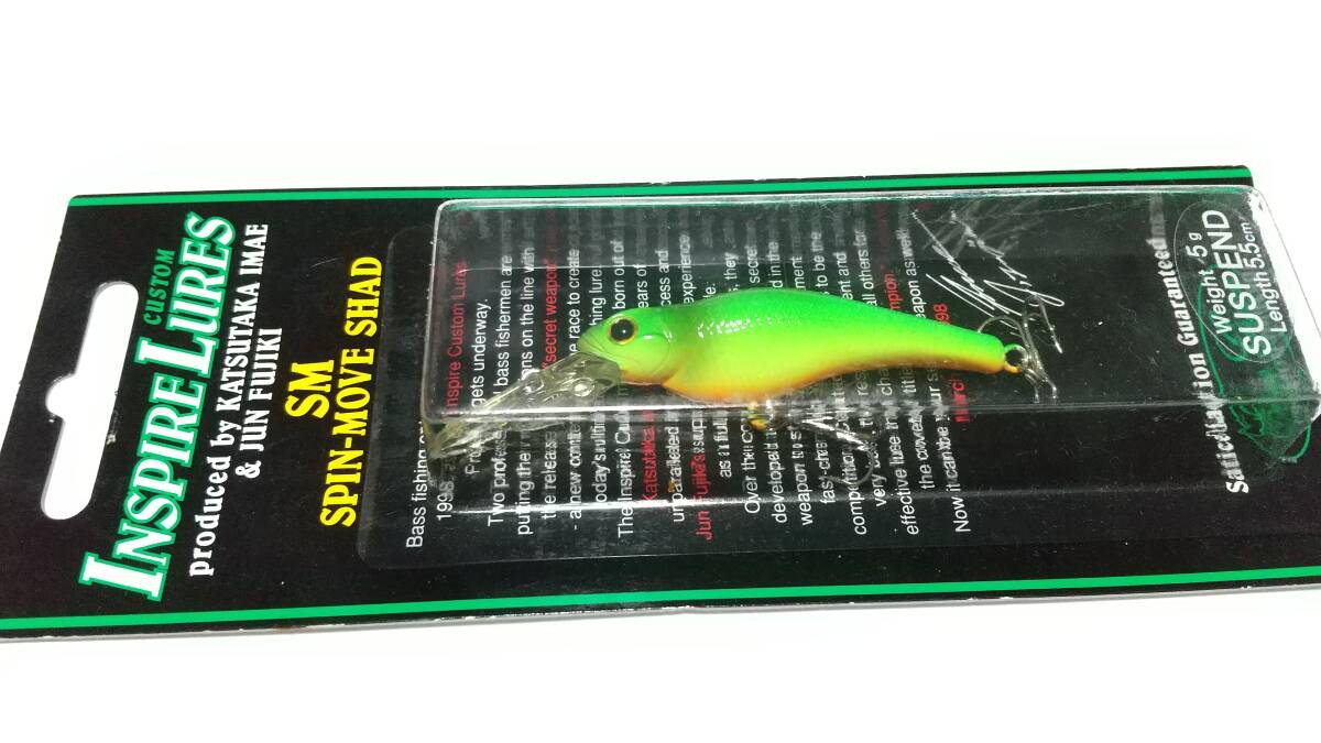 EG スピンムーブシャッド SP #109 チャート エバーグリーン SHAD シャッド 今江 EVERGREEN イマカツ 新品購入未使用品拍卖