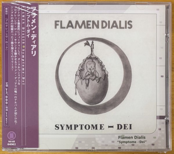 ◎FLAMEN DIALIS /Symptome-Dei ( 1979年作/仏産Prog/Mellotron ) ※国内仕様盤CD/未開封/未使用【BELLE ANTIQUE MAR 04902】2004/4/25発売拍卖