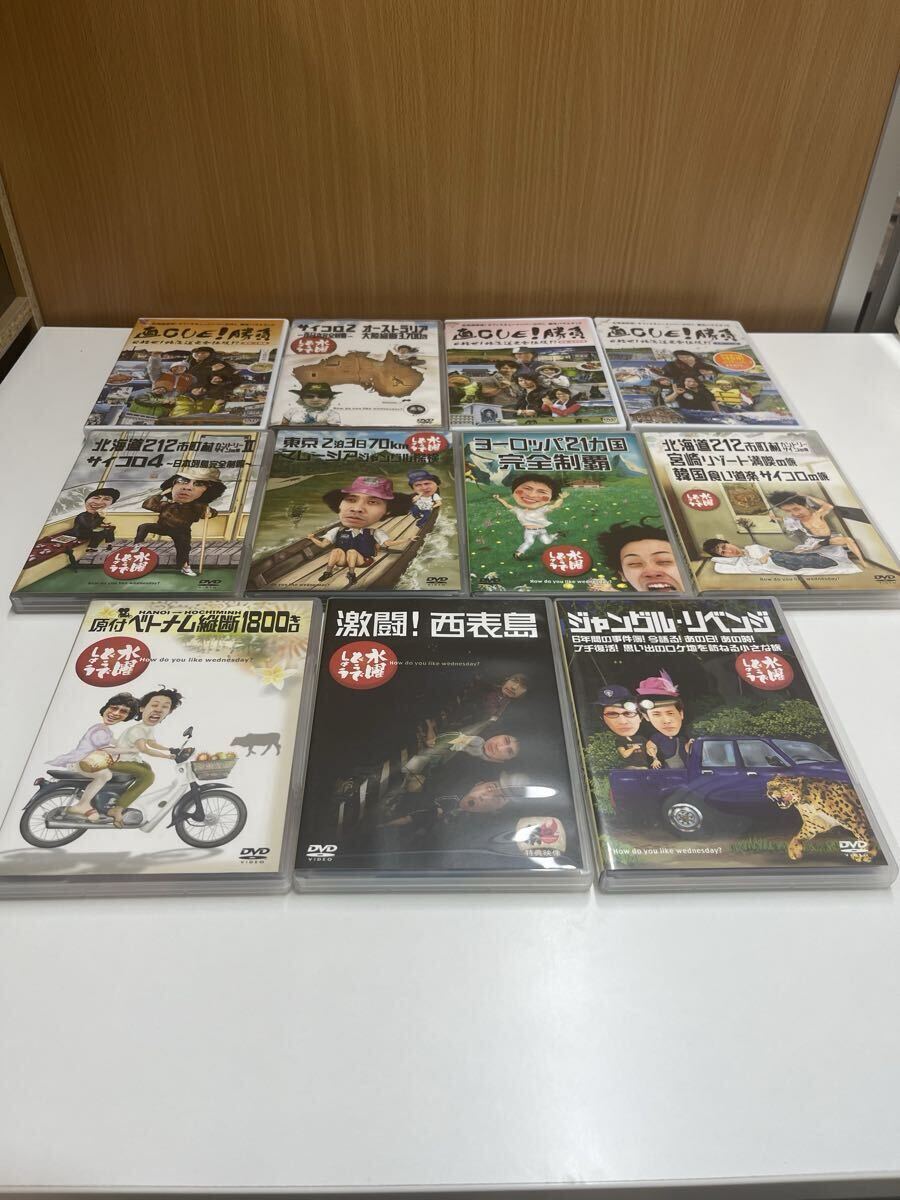 水曜日どうでしょう 直CUE!勝負 DVD11本セット 中古品拍卖