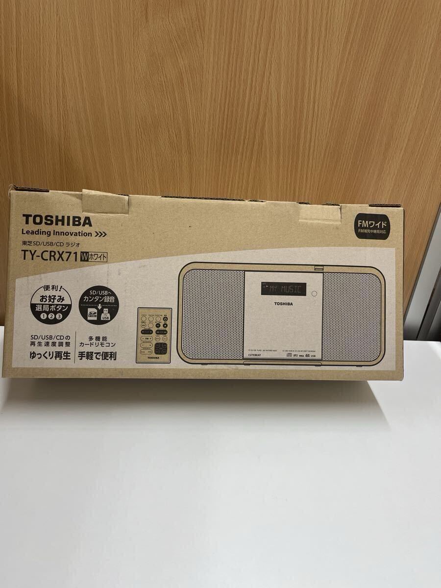 TOSHIBA 東芝 TY-CRX71 SD/USB/CDラジオ ラジカセ FM/AM 中古品 箱・リモコン付き拍卖