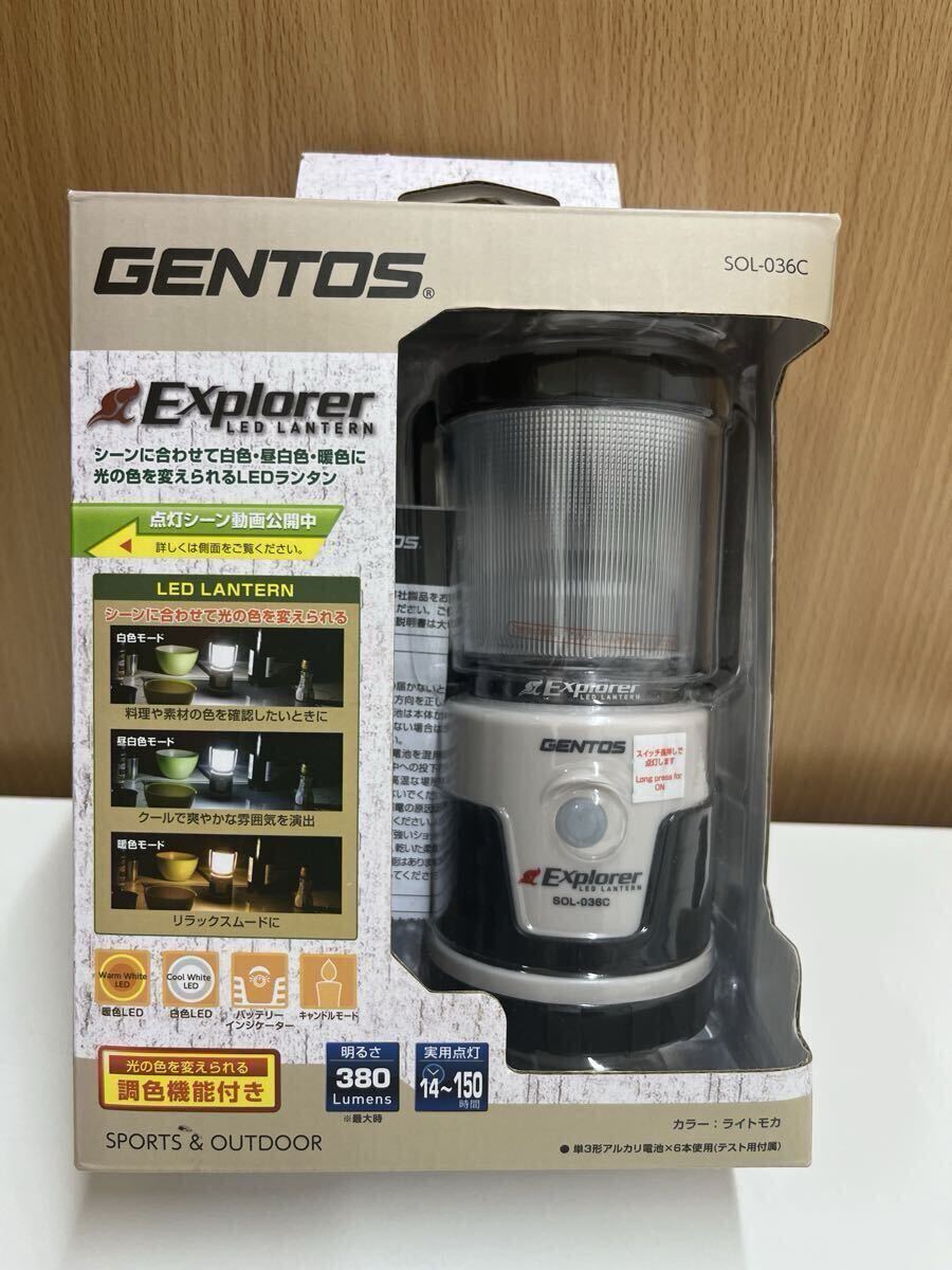 GENTOS  Explorer LED ランタン SOLー036C  中古品拍卖