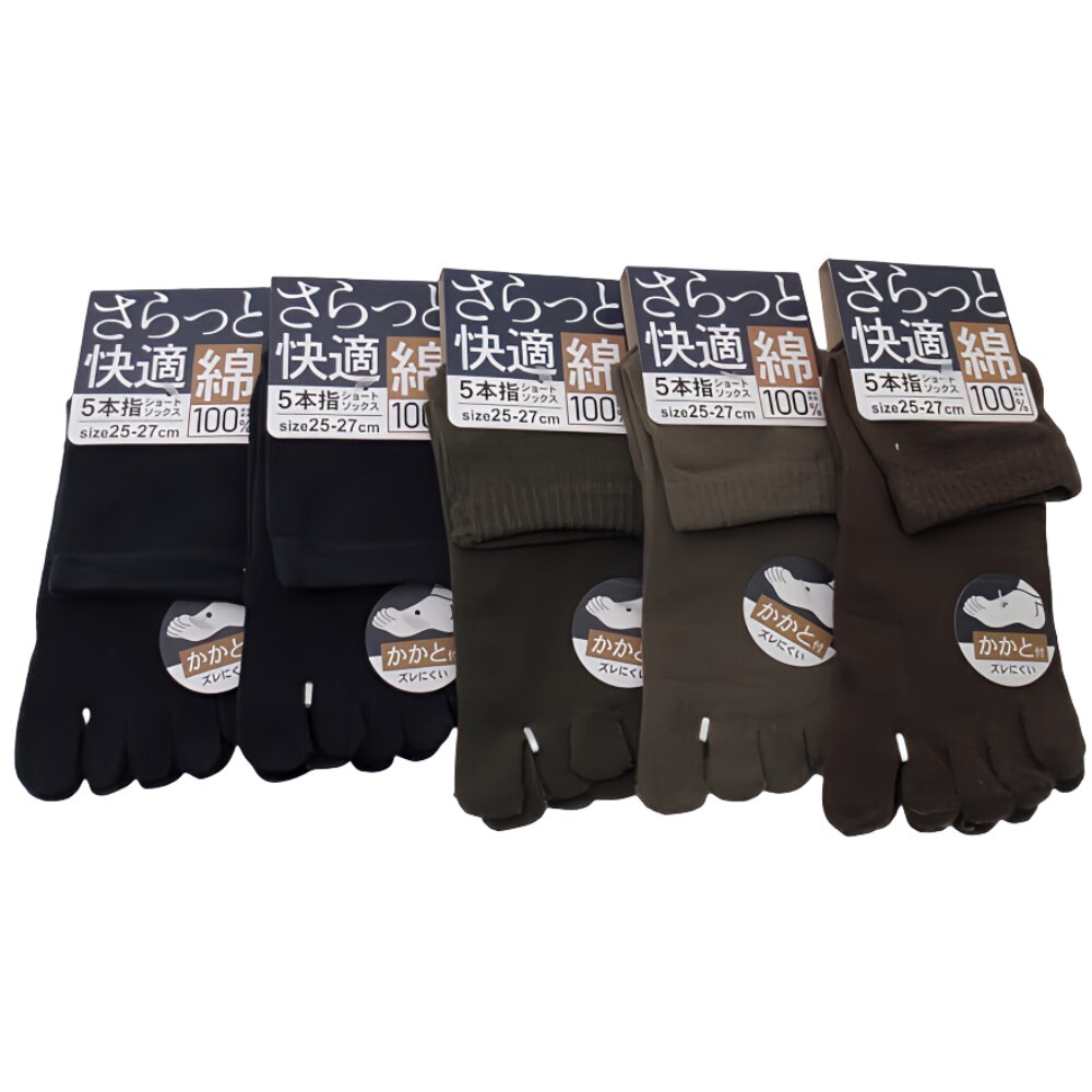 5本指 ショート ソックス 5足セット さらっと快適 表糸綿100% size 25-27cm メンズ 綿混素材 カカトつき拍卖