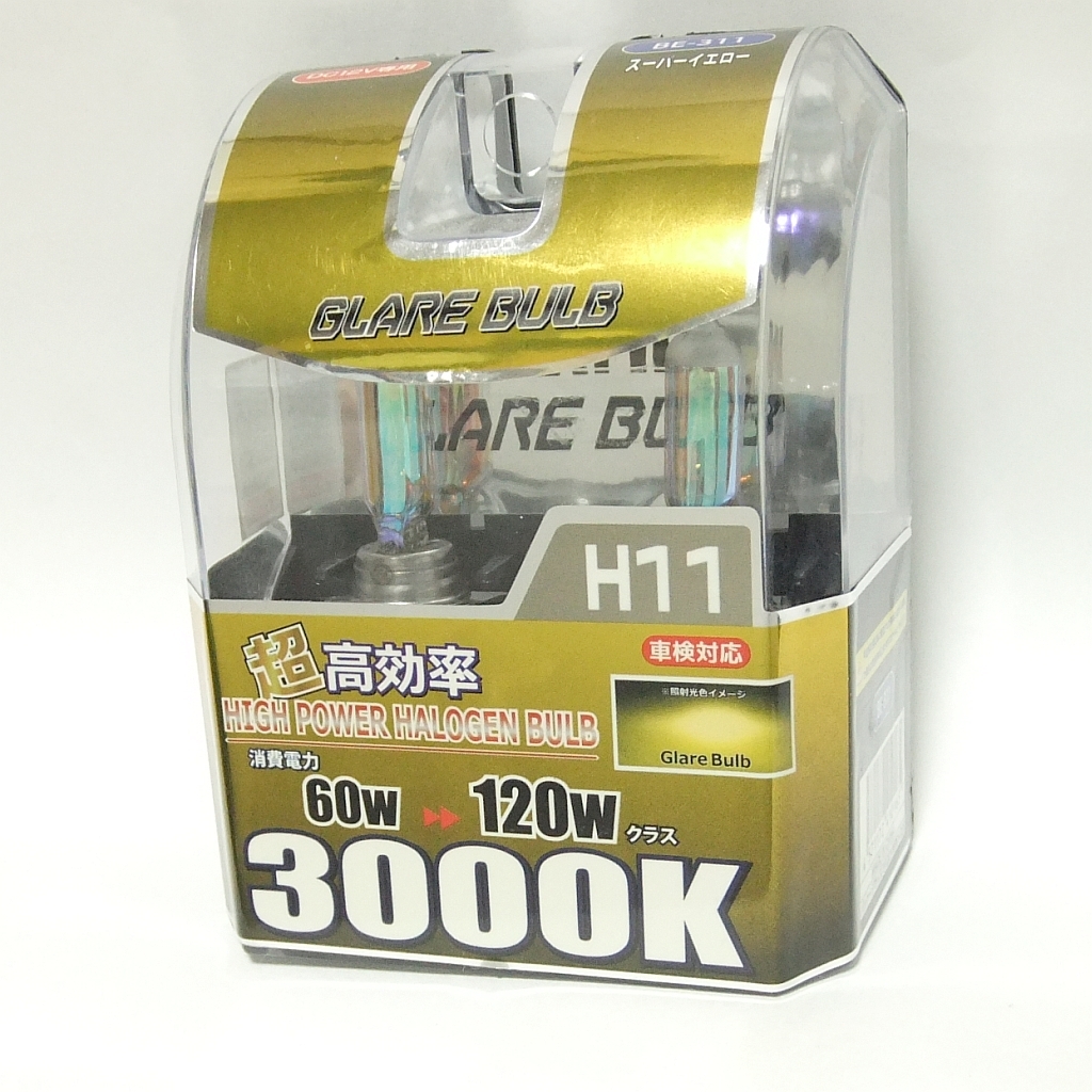 悪天候に強いイエロー系!★ブレイス ハロゲンバルブ H11 3000K【スーパーイエロー】BE-311◆120W級の明るさ&淡いイエロー系照射光★即決拍卖