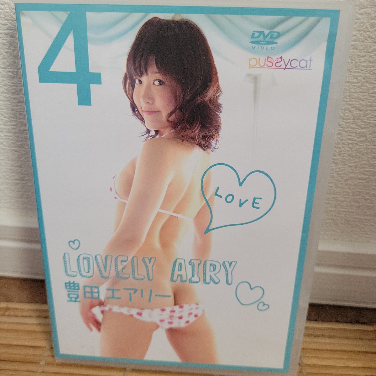 豊田エアリー / LOVERY AIRY DVD拍卖