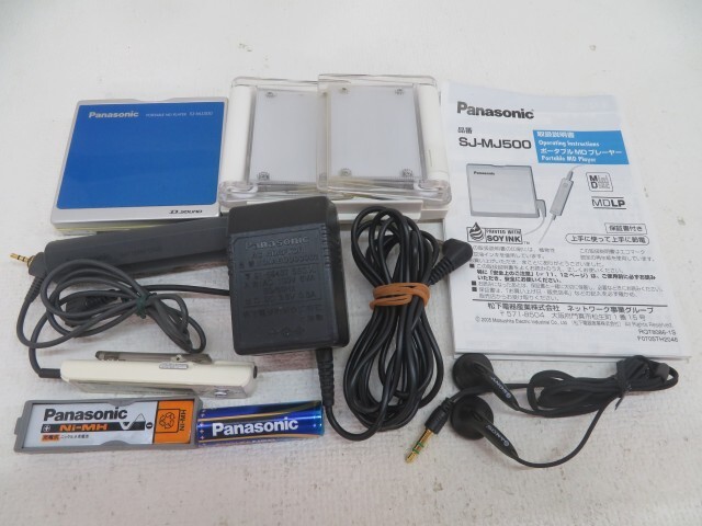 MDLP対応★Panasonic SJ-MJ500 ポータブルMDプレーヤー パナソニック リモコン/充電スタンド/アダプター付き 動作品 21681② A★!!拍卖