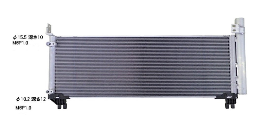 ☆ヴォクシー☆ノア☆エクスクァイア☆HVハイブリッド☆DAA-ZWR80G/ZWR80W 6AA-ZWR80G/ZWR80W☆コンデンサー☆新品 即納☆18ヶ月保証☆拍卖