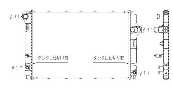 ●カローラアクシオ●DAA-NKE165●ハイブリッド●CVT●ラジエーター●新品 即納●18ヶ月保証●拍卖