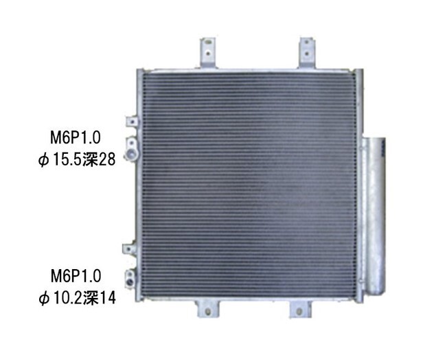 ☆トール☆DBA-M900S DBA-M910S☆コンデンサー☆新品 即納☆18ヶ月保証☆拍卖
