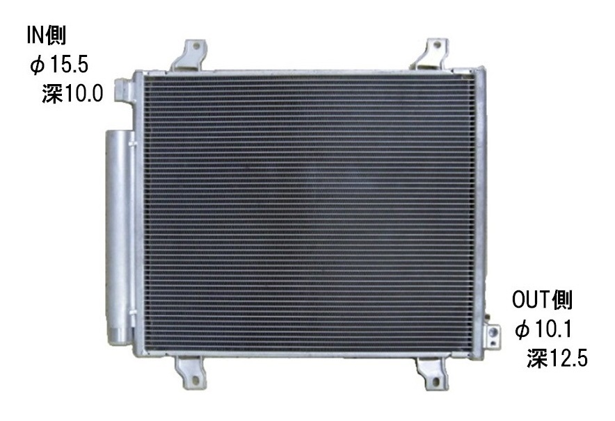 ☆エブリィ☆ABA-DA17W EBD-DA17V HBD-DA17V☆コンデンサー☆新品 即納☆18ヶ月保証☆拍卖