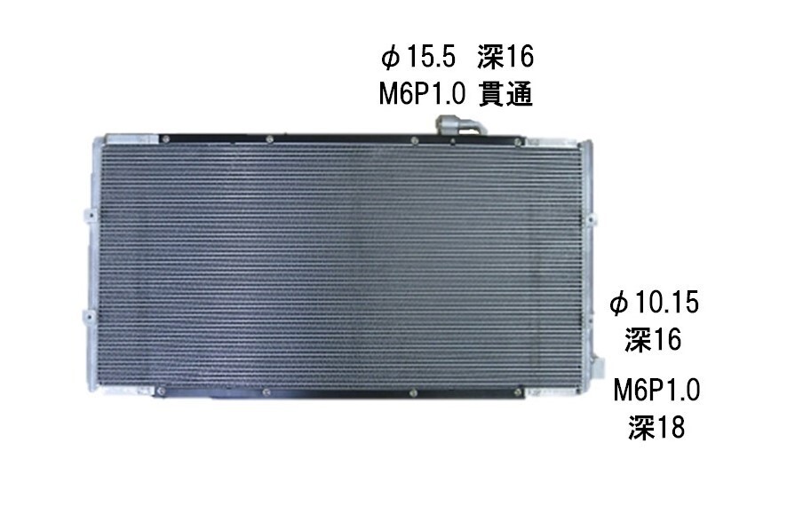 ☆NV350キャラバン☆CBA-KS2E26/KS4E26 CBF-CS4E26/DS4E26/DS8E26 LDF-CW4E26/CW8E26/DW4E26/VW2E26☆コンデンサー☆新品 即納☆拍卖