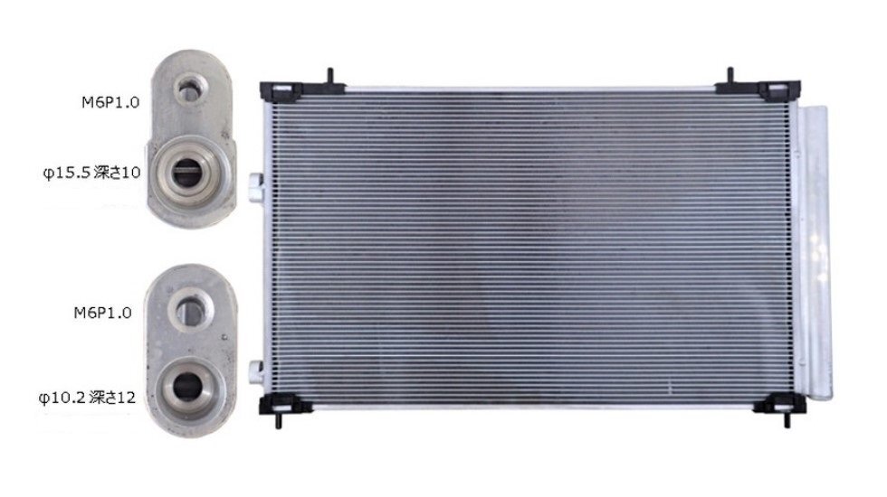 ☆ハリアー☆DBA-ZSU60W/ZSU65W☆コンデンサー☆新品 即納☆18ヶ月保証☆拍卖