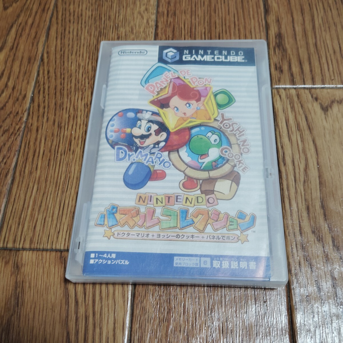 GC「ニンテンドーパズルコレクション」(箱なし・ジャンク)拍卖