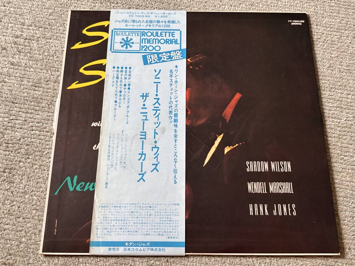 ソニー・スティット・ウィズ・ザ・ニューヨーカーズ 中古LP アナログレコード VINYL YY7003RO Sonny Stitt ハンク・ジョーンズ拍卖